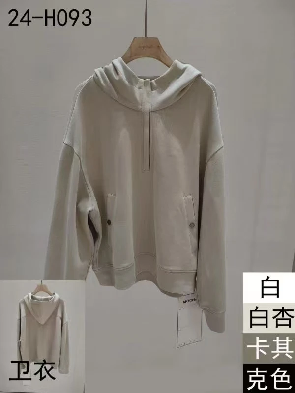 抹茶蛋#休闲百搭连帽卫衣#093