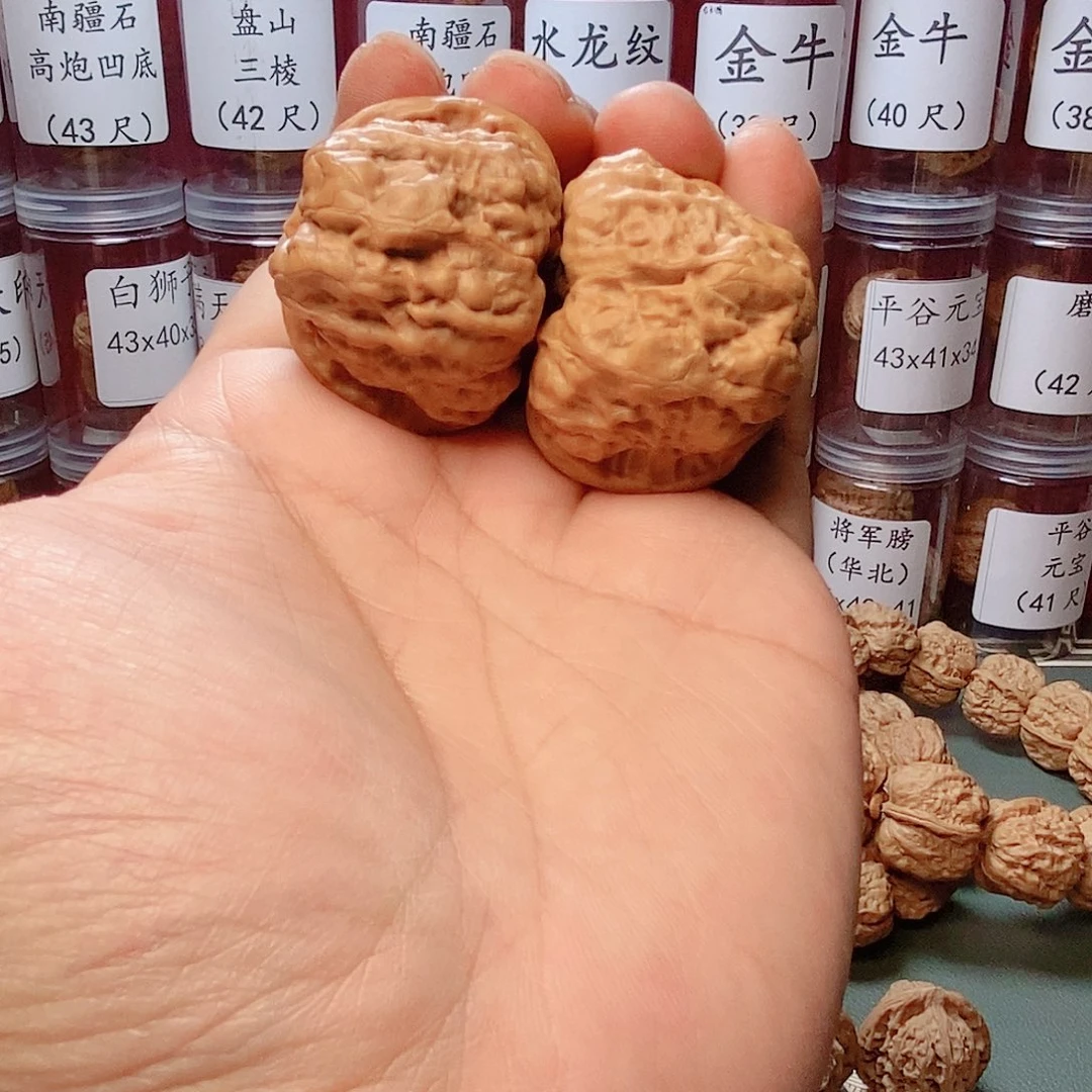 彭****40尺寸蛤蟆头文玩核桃