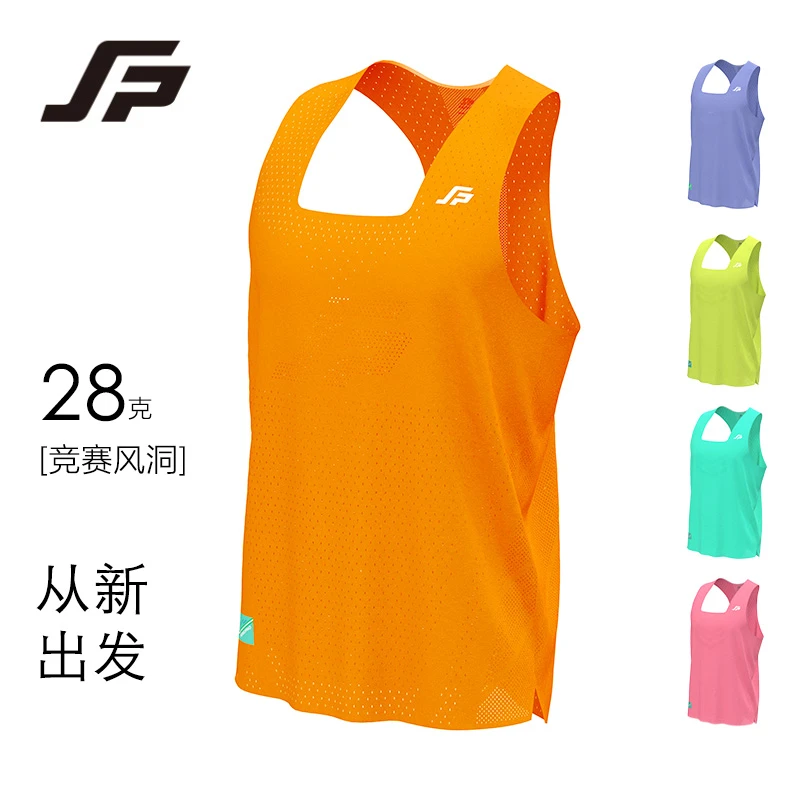 【竞赛背心】斐速跑风洞背心夏超轻速干透气网孔马拉松背心马拉松