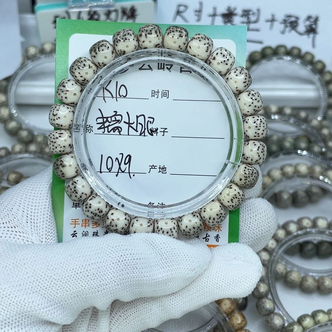 什***么吊坠星月菩提10糯大眼