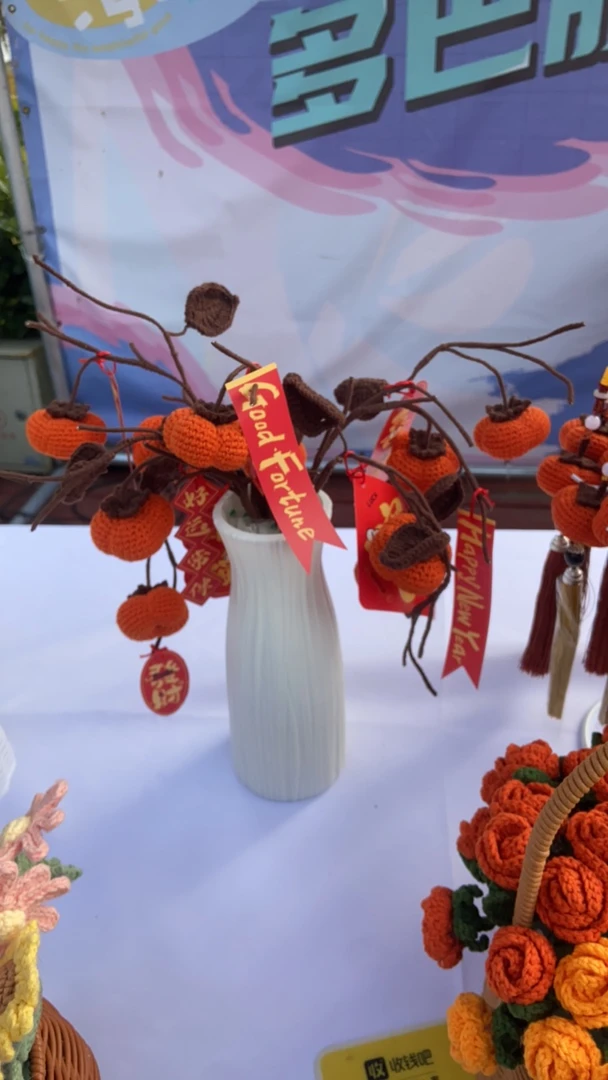 柿子花 柿柿如意