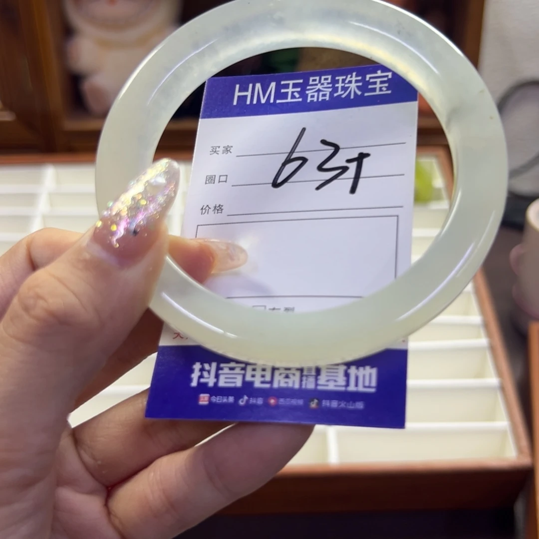蛇纹石玉未镶嵌手镯631