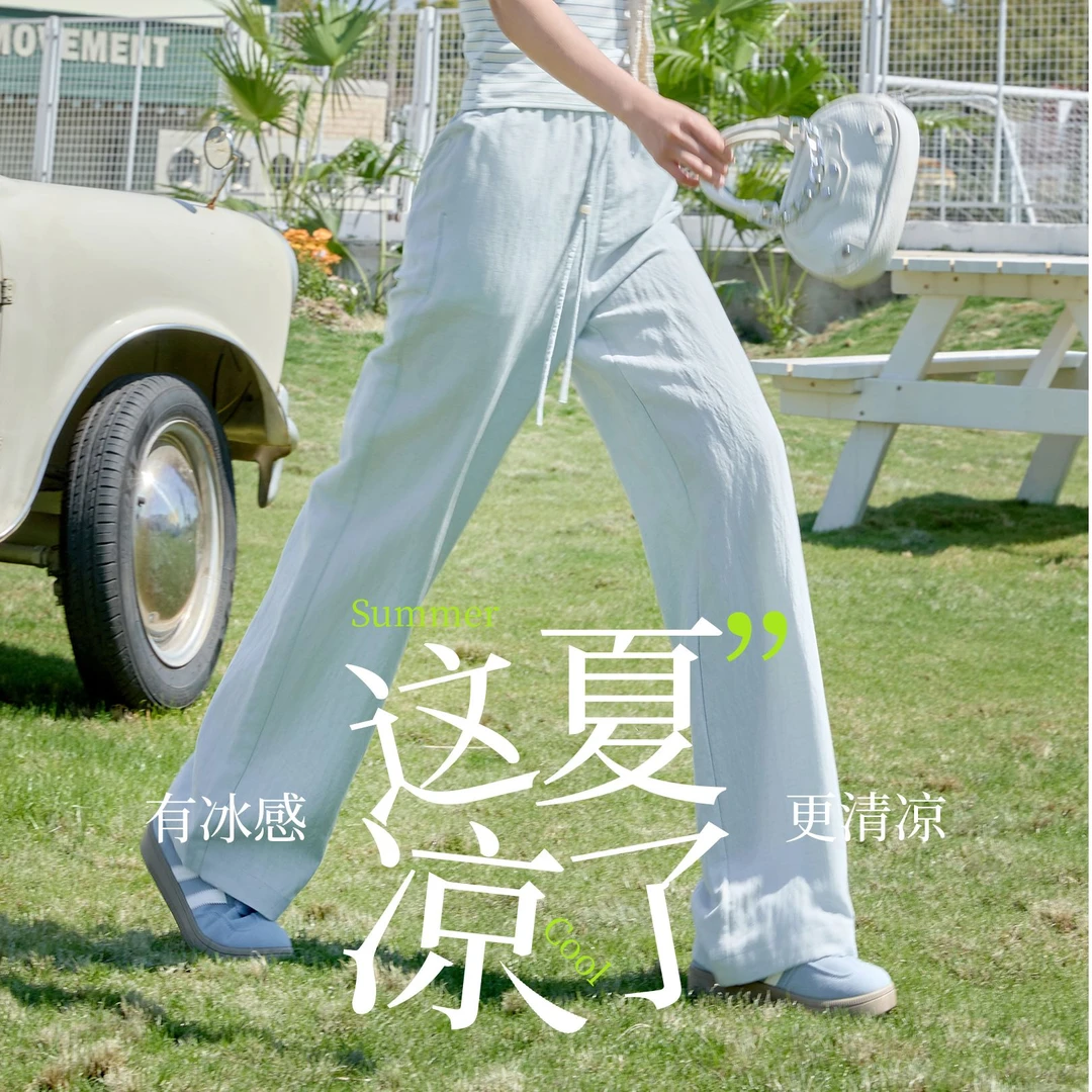 天丝麻阔腿裤直筒裤休闲薄款休闲裤春夏百搭高腰垂感宽松显瘦