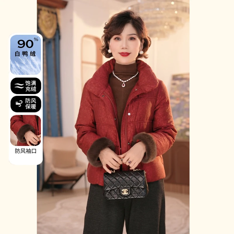 中年妈妈冬装白鸭绒羽绒服2025新款洋气中老年女装上衣服外套