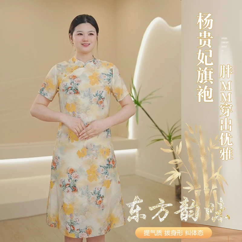 【花开富贵】大码旗袍连衣裙胖MM棉麻连衣裙宽松遮肚子高端