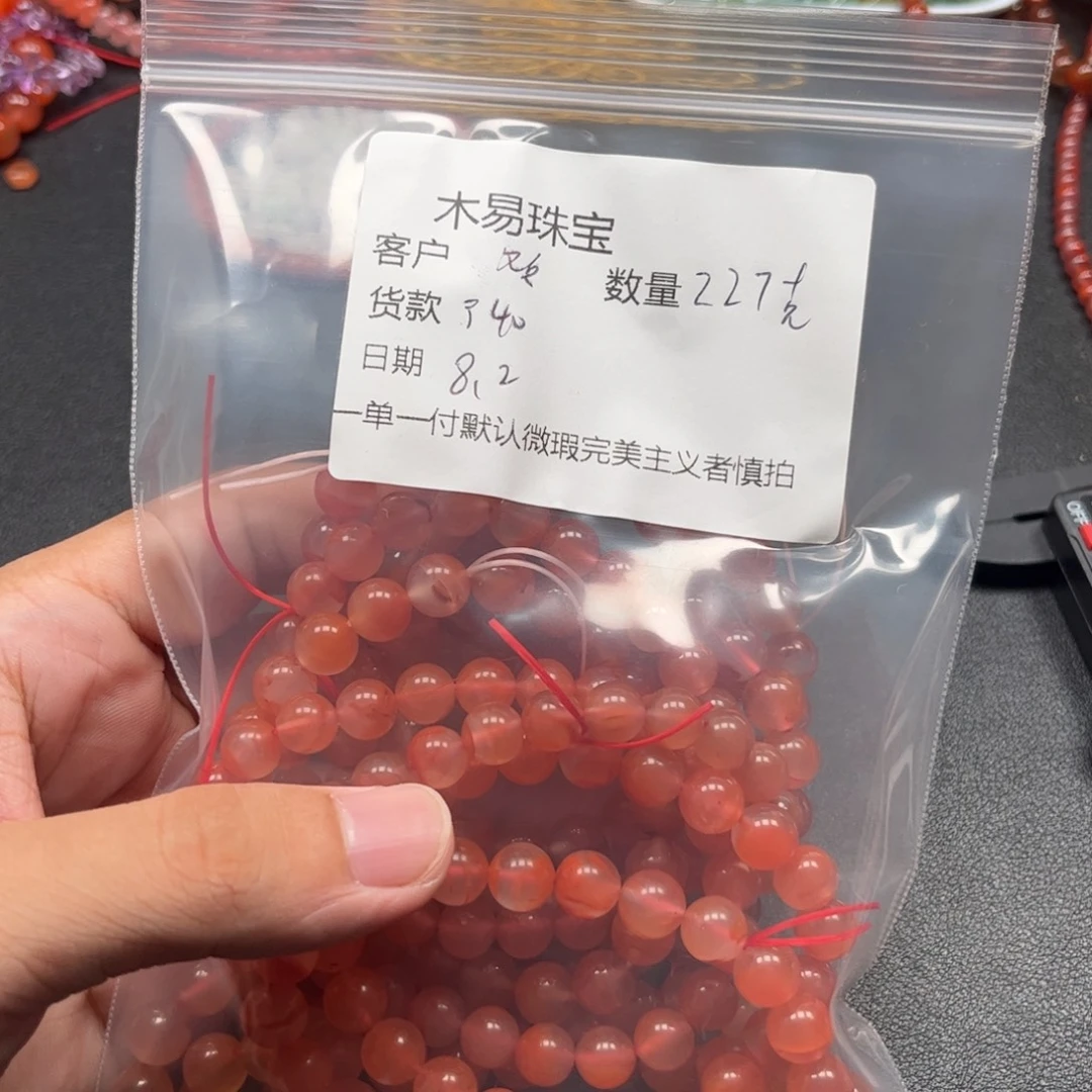 歡****南红玛瑙串未镶嵌