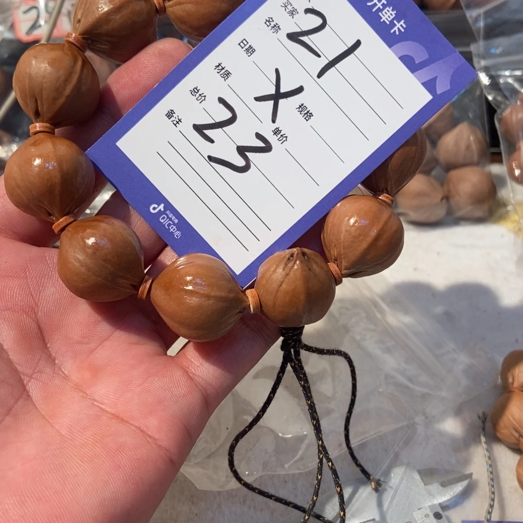 X****吊坠橄榄核橄榄橄榄