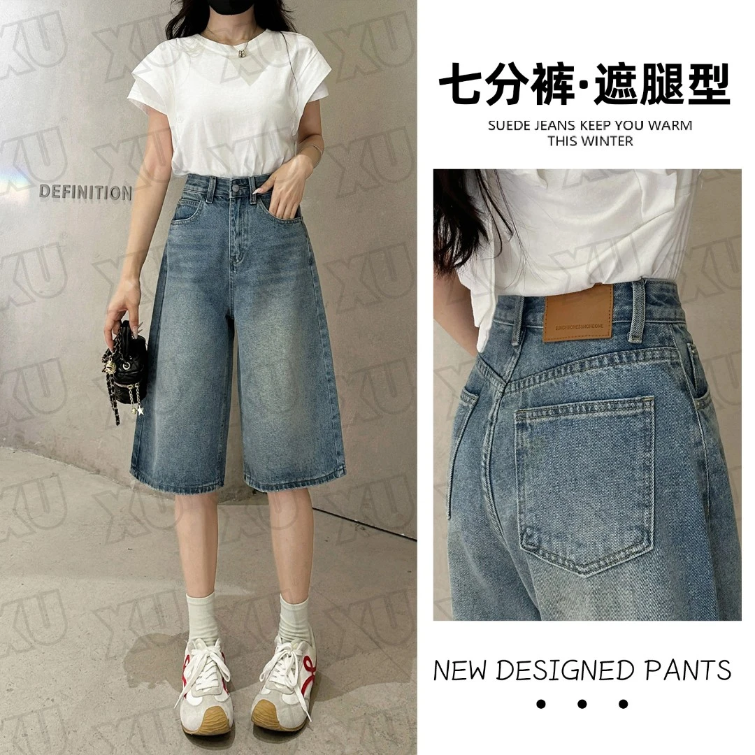 7565 Q高腰七分裤美式高腰阔腿牛仔短裤短裤夏季百搭显瘦