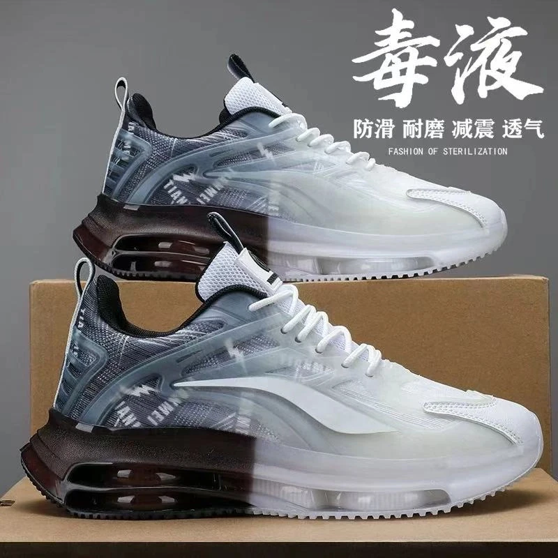 鸿星鸿尓克官网男鞋新款夏季休闲大码网面运动鞋男士透气防臭跑步