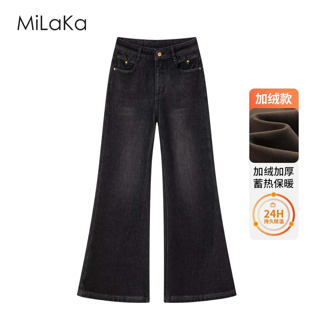 秋冬加绒新款复古港风微喇裤小个子显高不贴腿气质直筒微喇牛仔裤