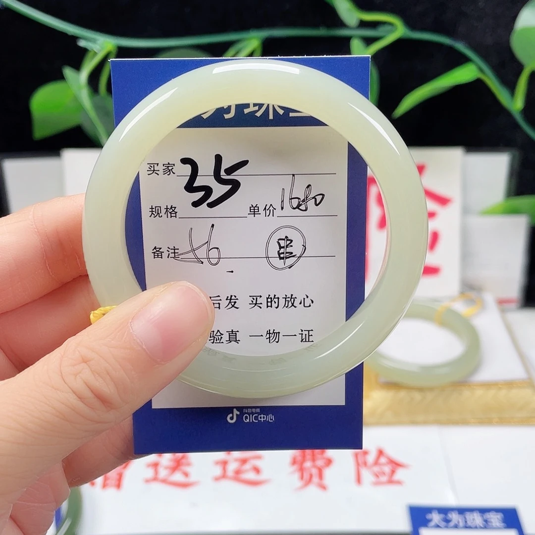 未镶嵌手镯和田玉守*护