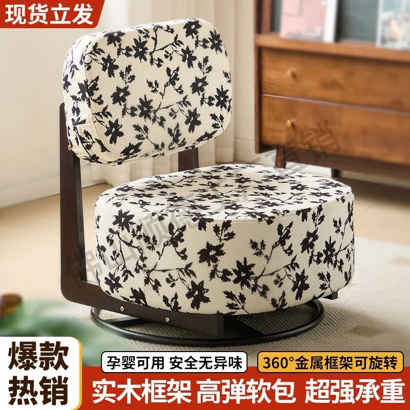 家用懒人沙发舒适休闲单人椅阳台卧室靠背小沙发客厅可旋转实木椅
