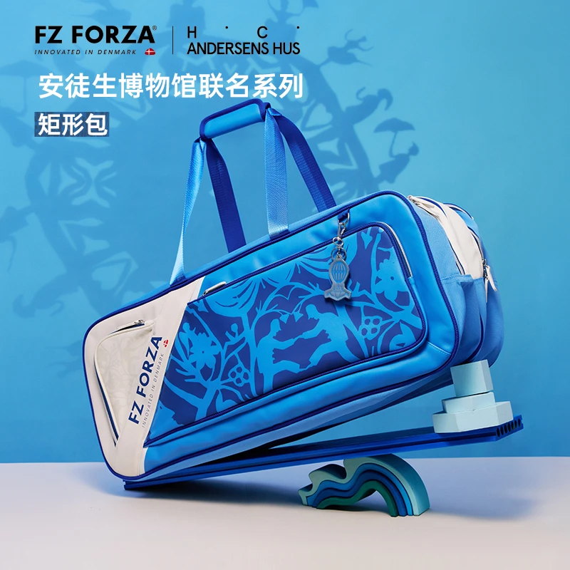 FZ FORZA羽毛球包安徒生博物馆联名系列FZ_Tour LineSquare球包