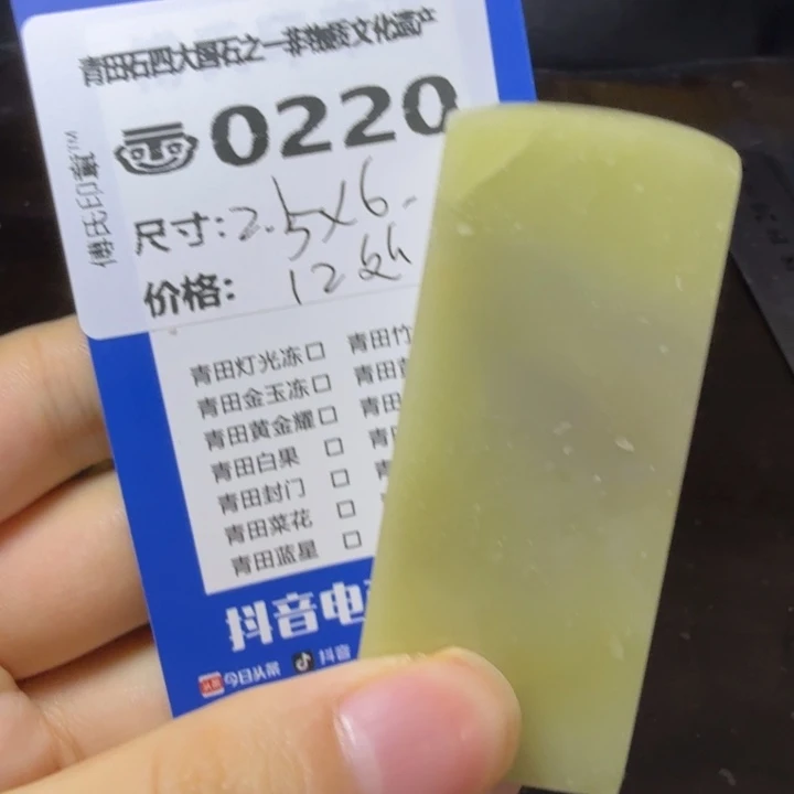 青田石9.24青田石雕厂家直销