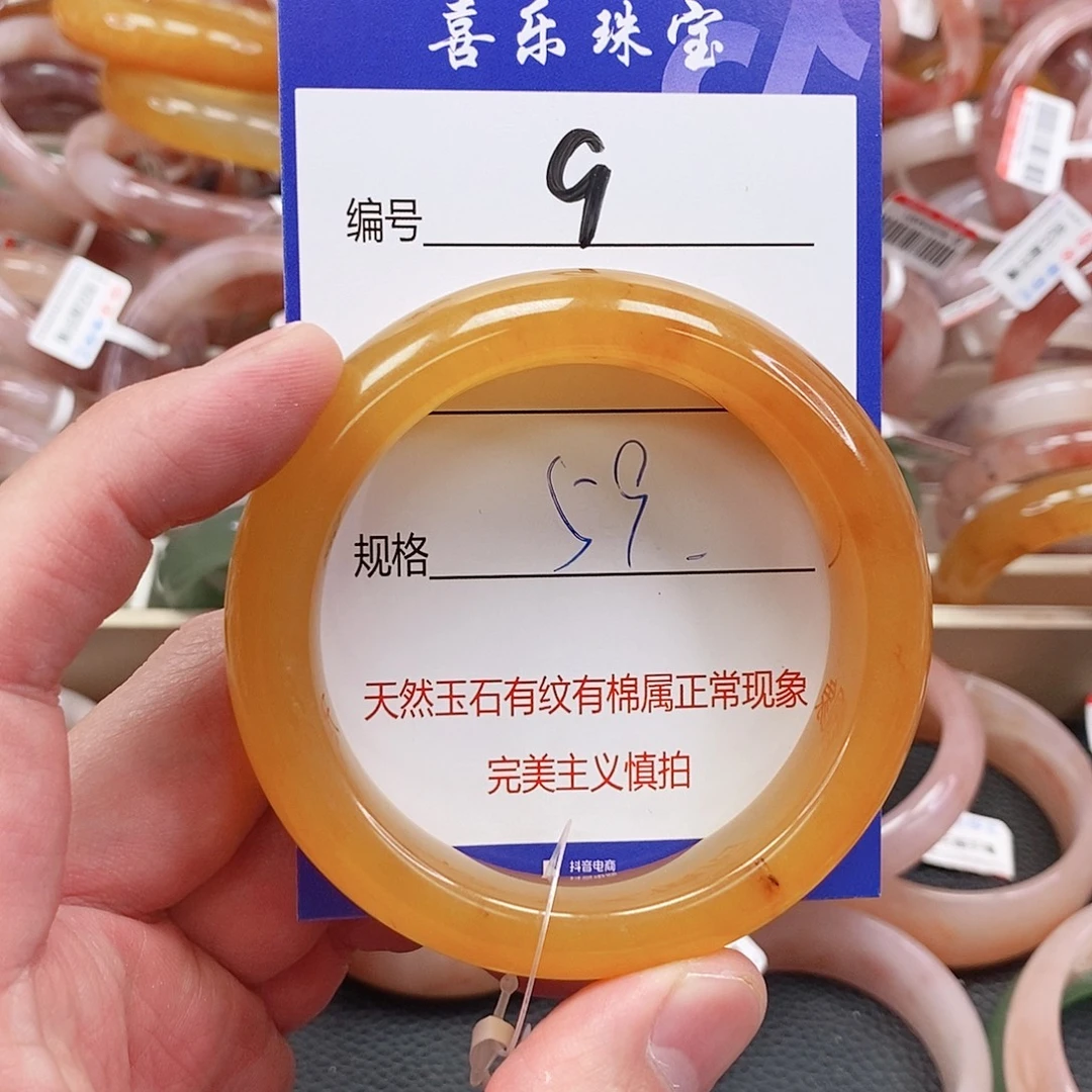 石英质玉（金丝玉）未镶嵌手镯