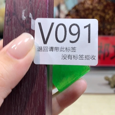 A***A大叶紫檀（黑酸枝木类）91