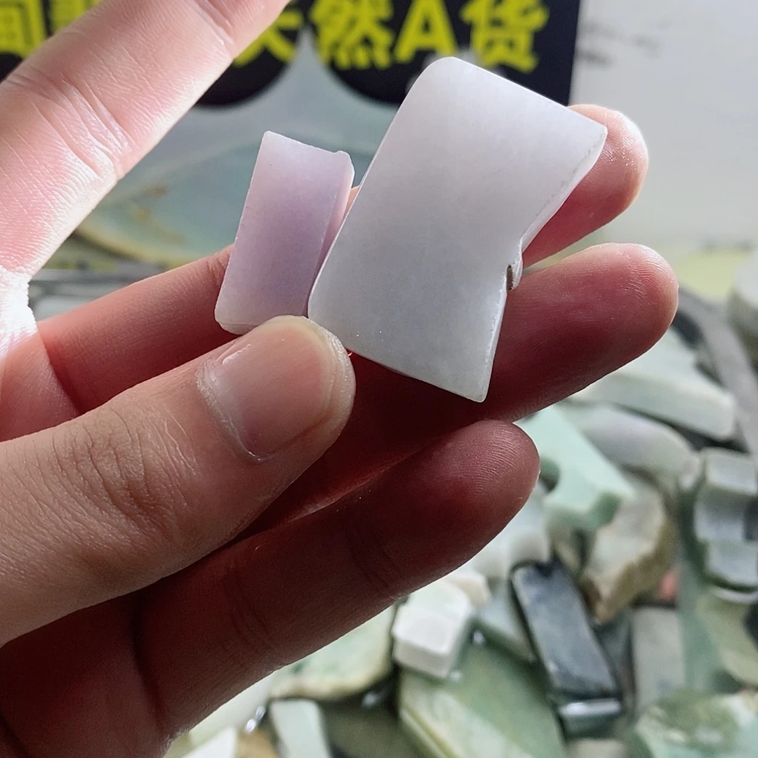 散珠翡翠天然缅甸翡翠a货9
