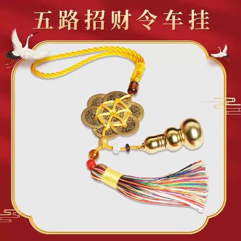 【钟老师】新款五路令吉祥物挂饰