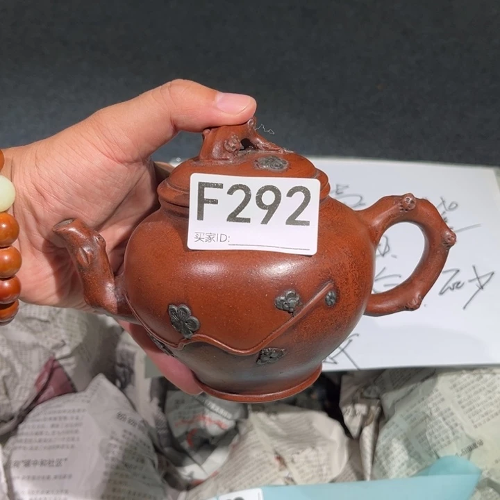茶壶紫砂紫砂茶壶292