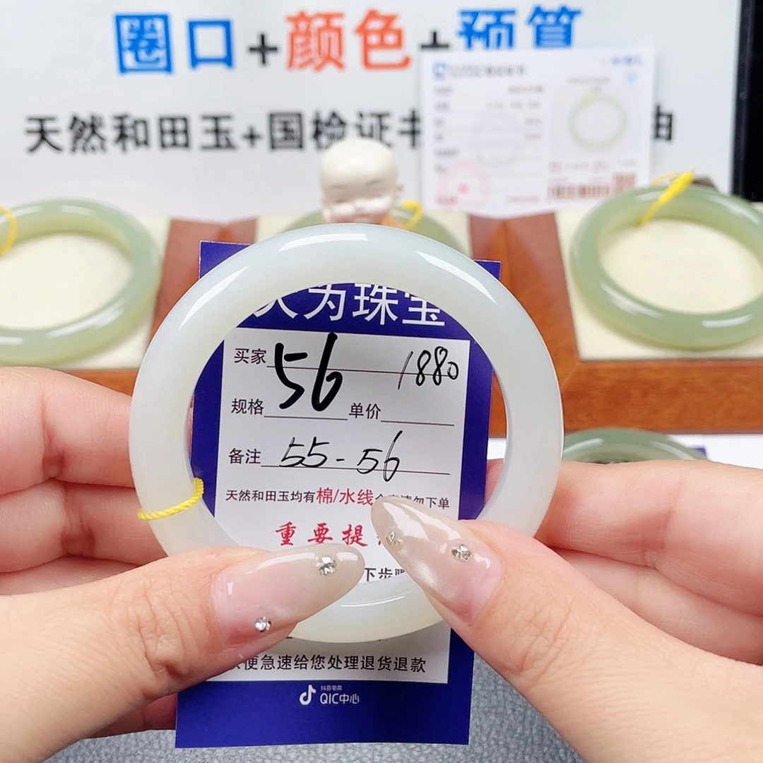 未镶嵌手镯和田玉