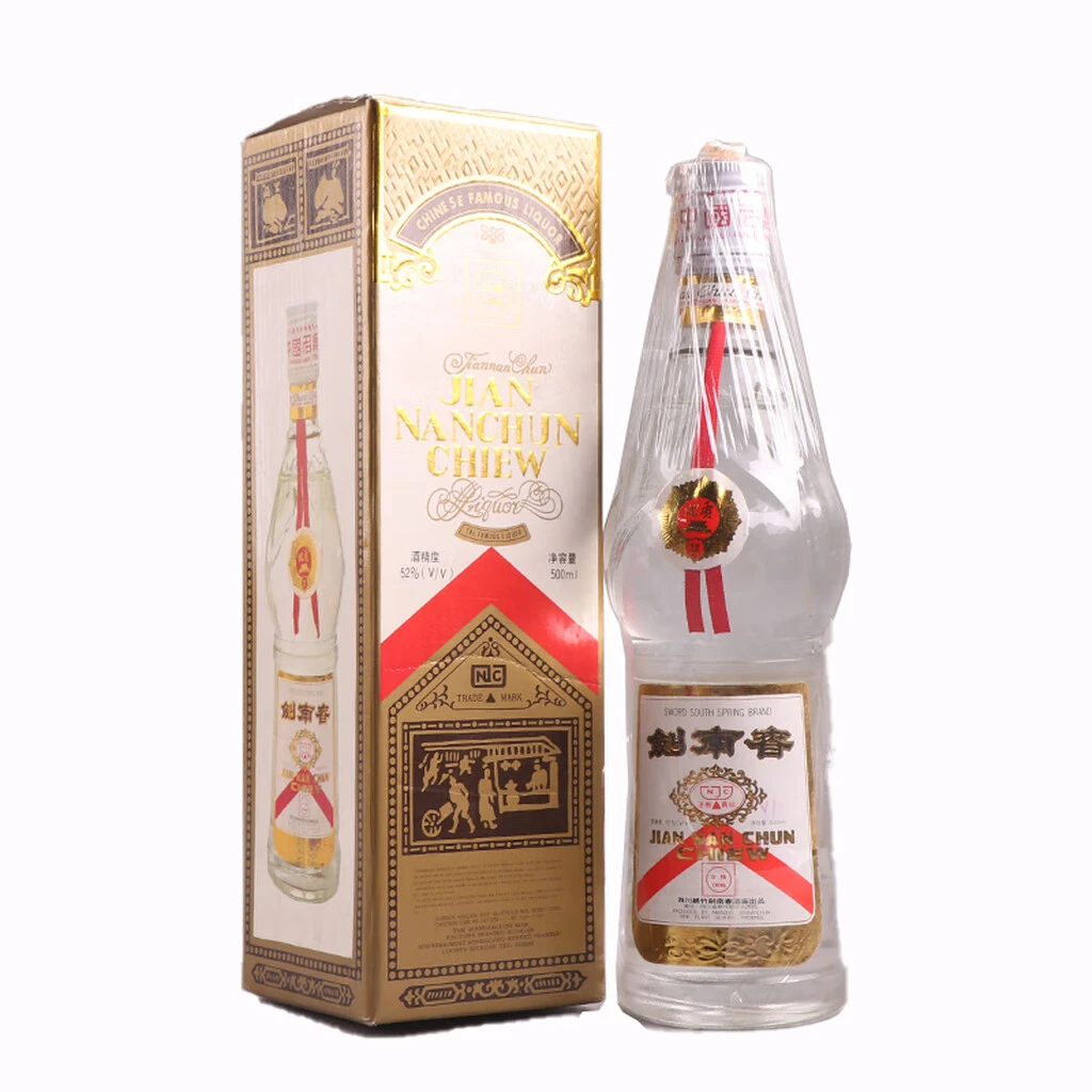 剑南春1993-1994年剑南春白盖52度500ml浓香型白酒 陈年老酒收藏