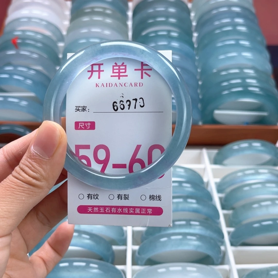 光***丈未镶嵌手镯石英质玉