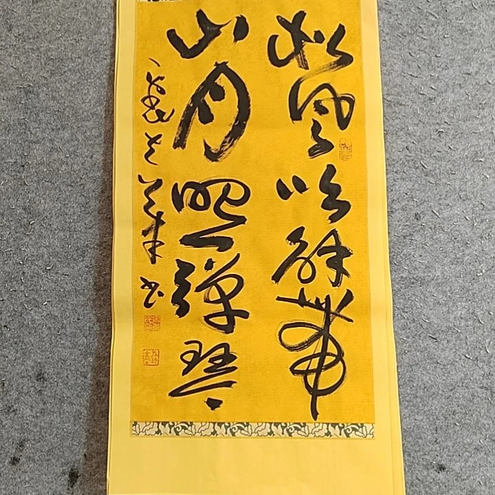 书法宋秉民。69X34。松风吹解带