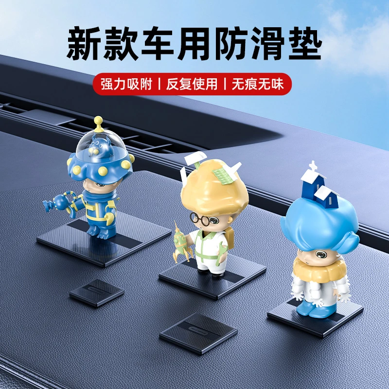 汽车防滑垫中控仪表台耐高温置物垫车载摆件车内装饰品无痕固定垫