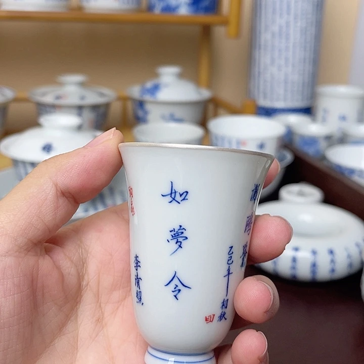 凡***悟书法青花画诗画诗画