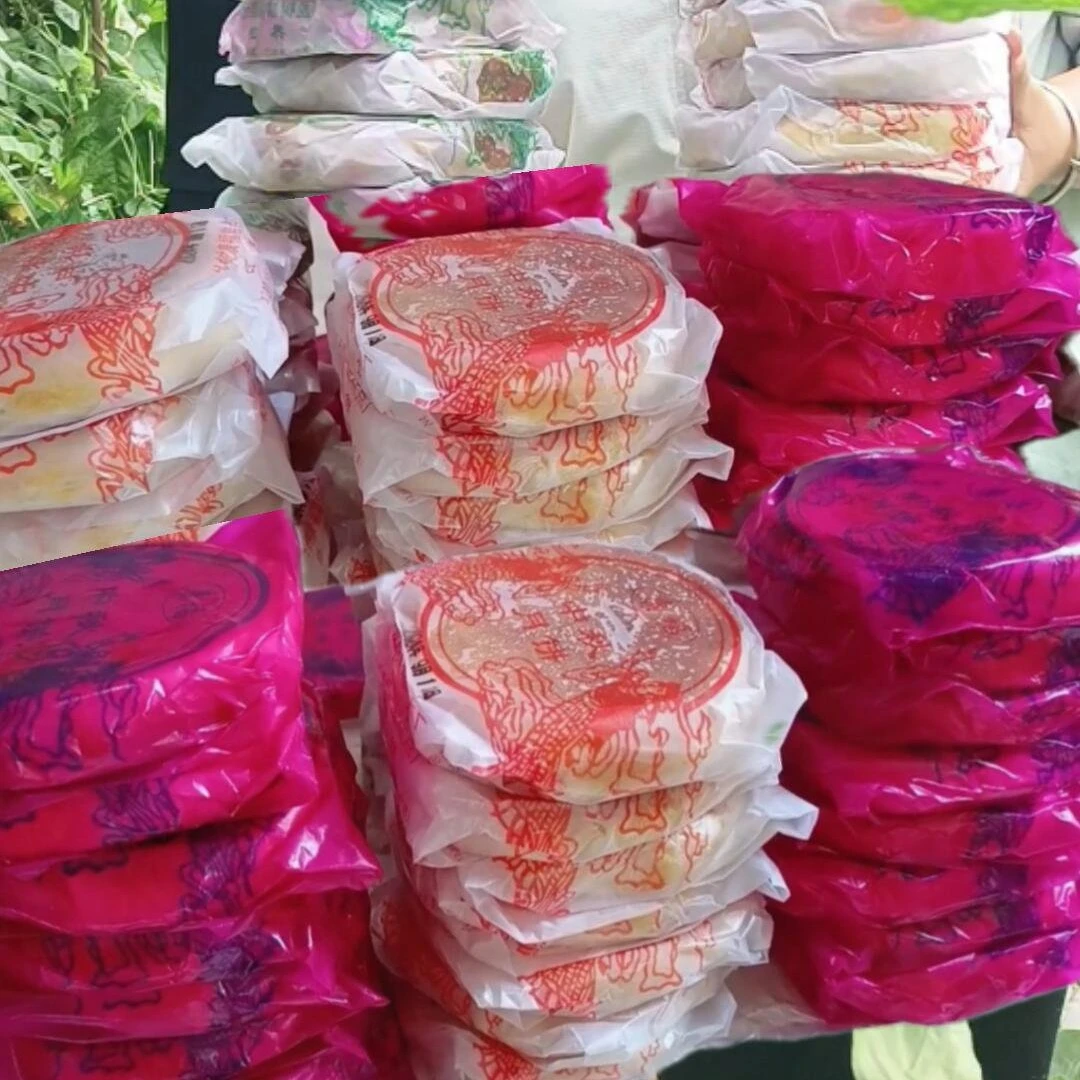 正宗昭通老式混合四种口味月饼怀旧传统风味美食