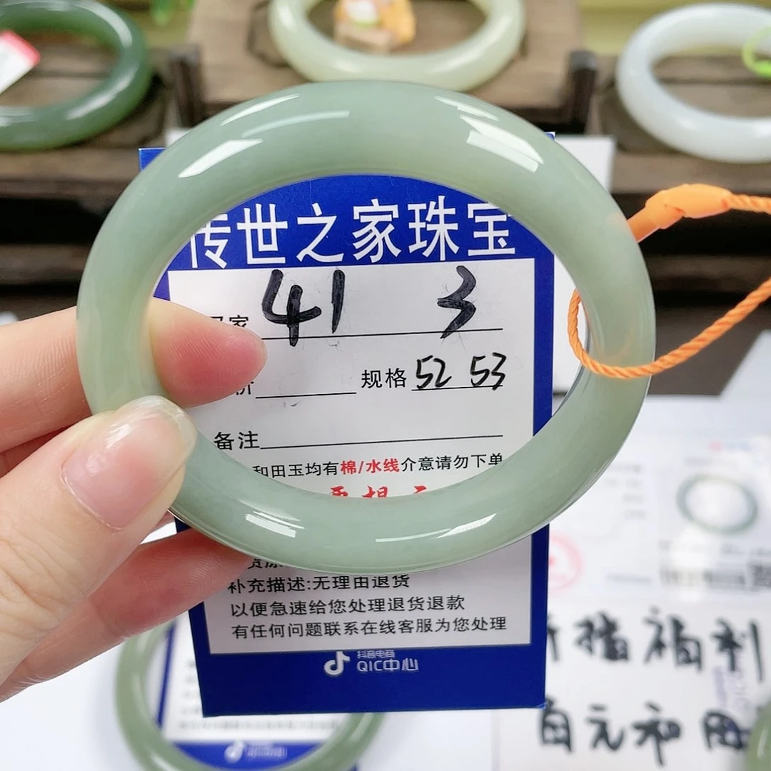 【闪购商品】未镶嵌手镯和田玉