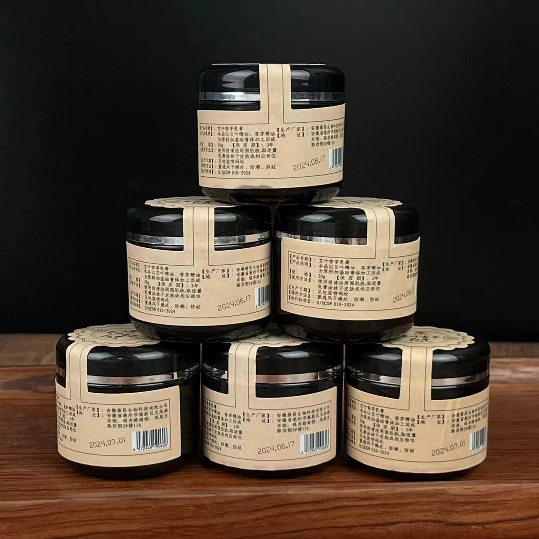 艾叶香茅乳精油膏30g*10