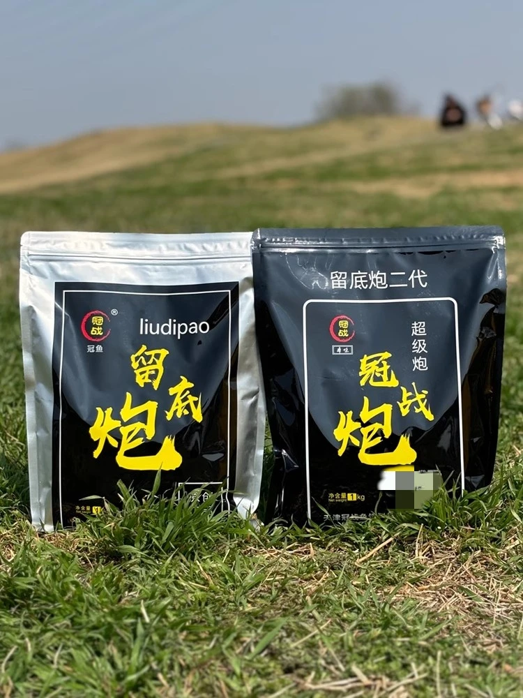 冠战留底炮鲤道二代药酒麻团颗粒鲤鱼一款拉拉大饵