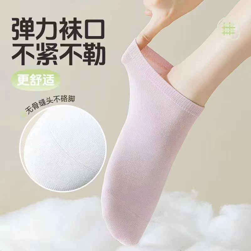 女款夏季短筒吸汗透气防臭女薄款短袜棉袜船袜