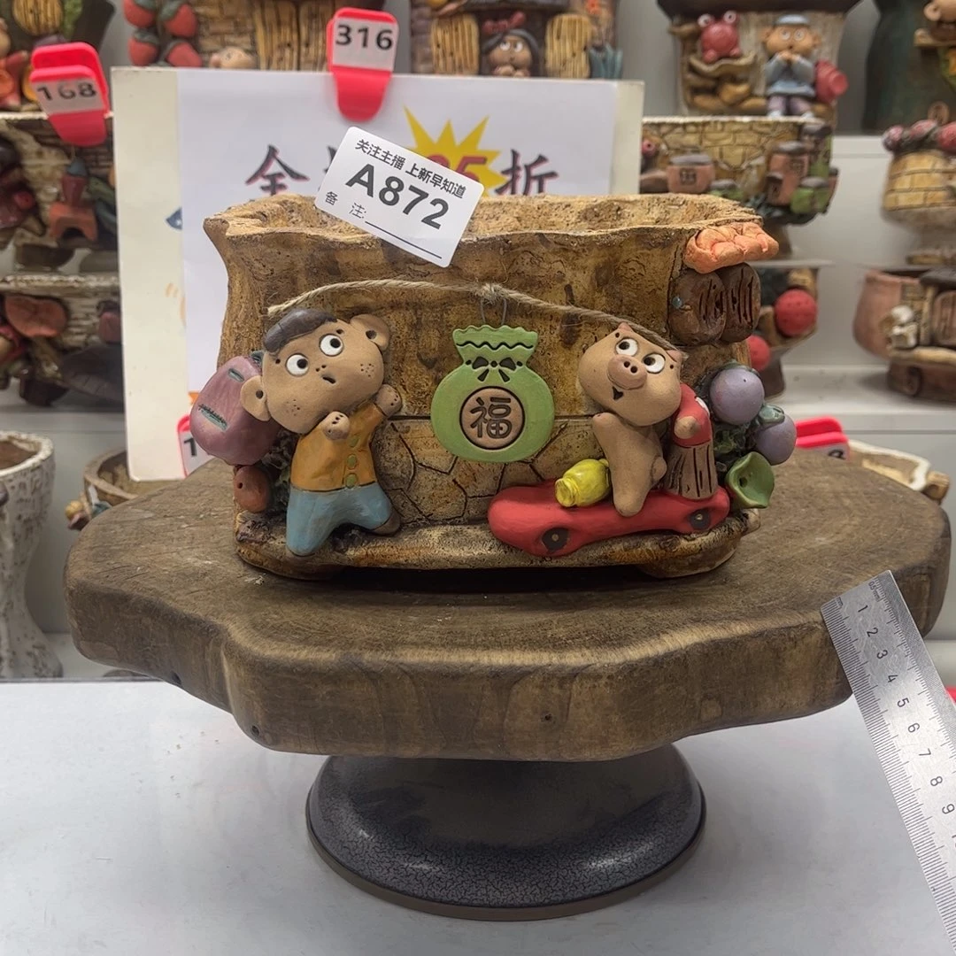 花盆872嘻哈618活动