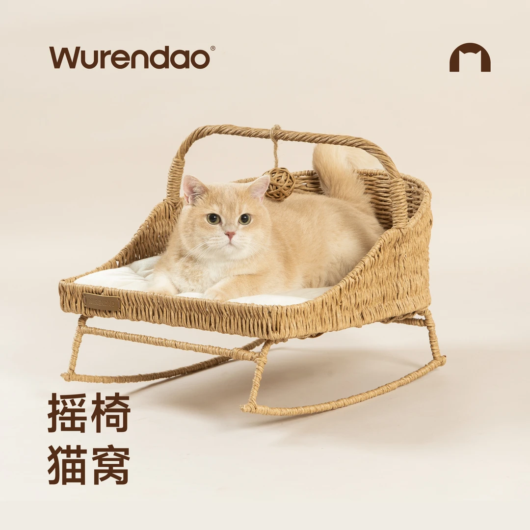 wurendao无人岛猫窝四季通用半封闭式藤编编织摇椅猫窝