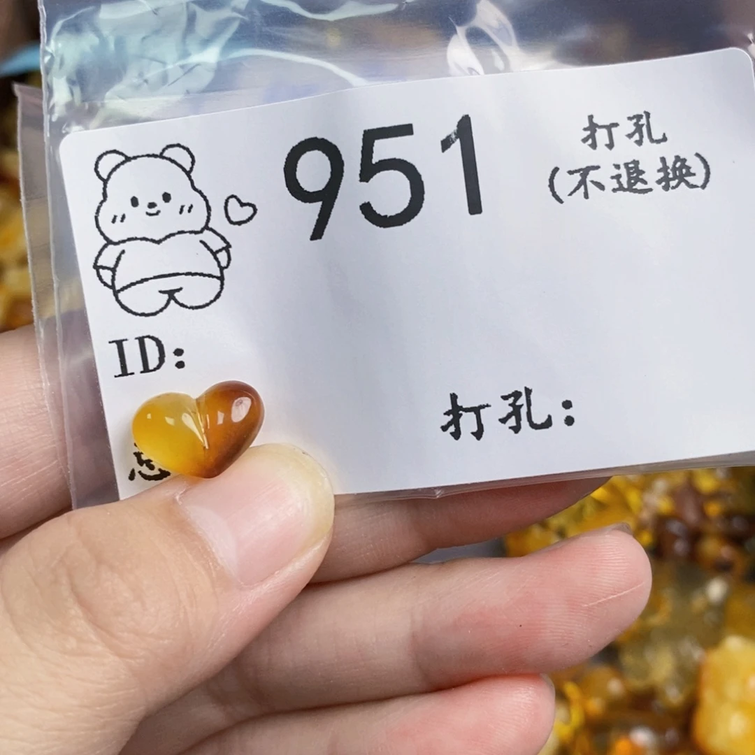 琥珀未镶嵌珠宝奇石