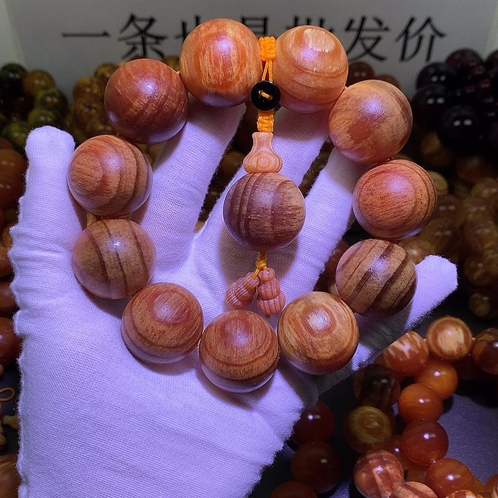 松木（琥珀木）手串/手链2.5 高货