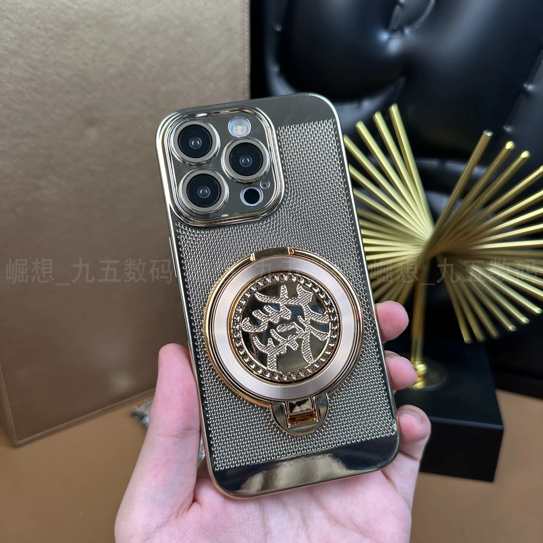 适用于苹果15ProMax【解压支架+自带镜头膜】新年电镀發散热防摔壳