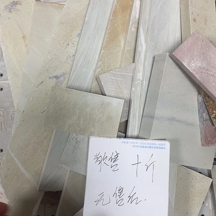 逐***炁昌化石印石新矿无售后