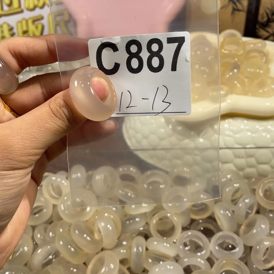 玛瑙/玉髓未镶嵌戒指887