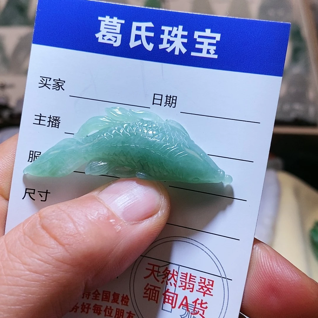 翡翠颈饰未镶嵌翡翠18