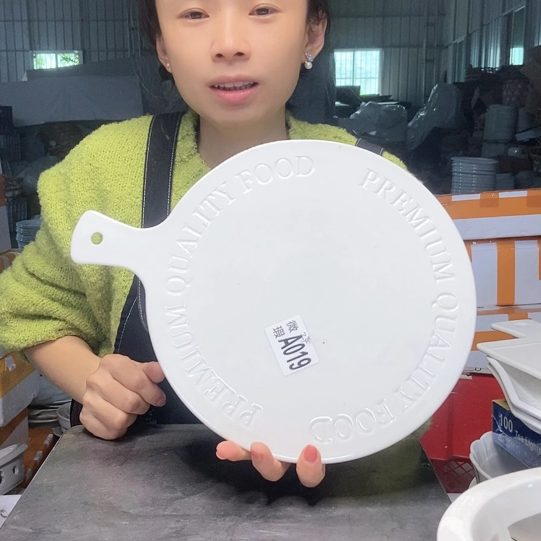 【闪购商品】盘工厂库存微瑕产品019