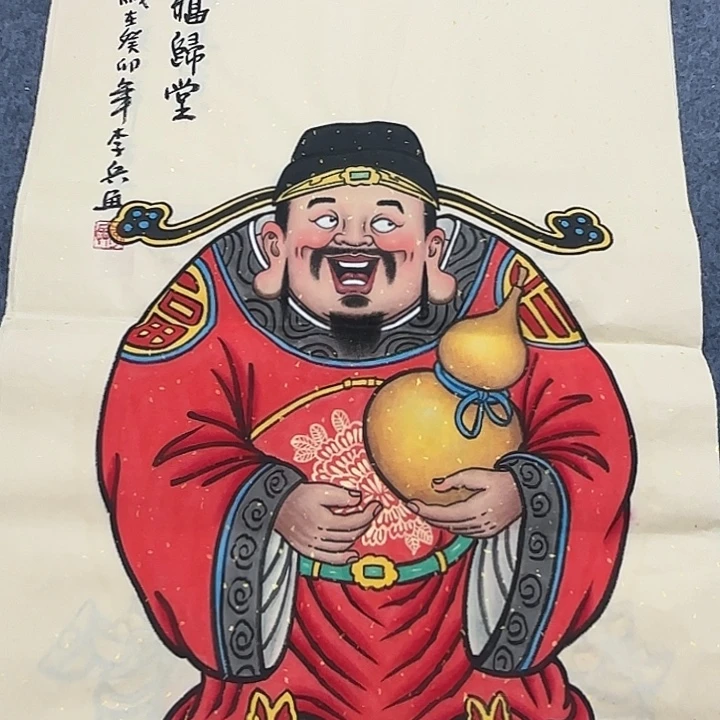 横款国画作品展览等活动