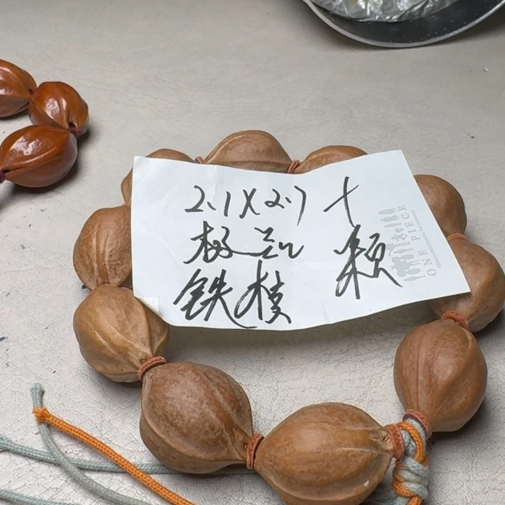 清***水手串/手链橄榄核橄榄核2.1