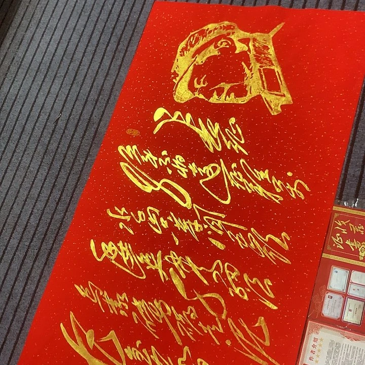 书法冯伟老师红长征头像