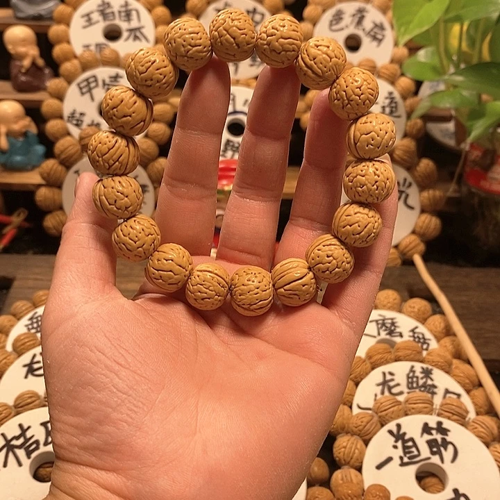 【闪购商品】暾**方桃核金丹核桃手串