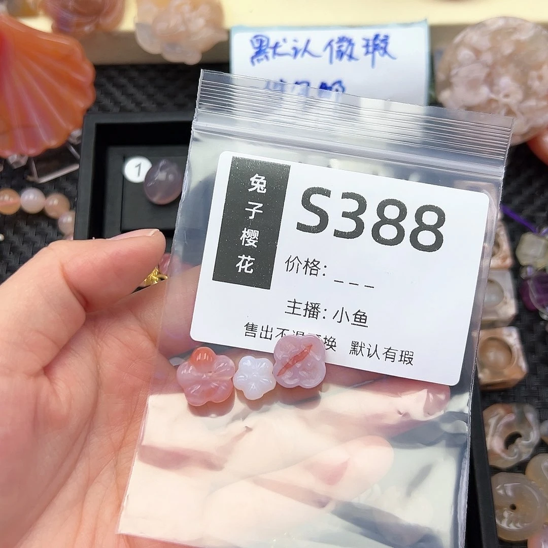 玛瑙/玉髓颈饰未镶嵌旺****?