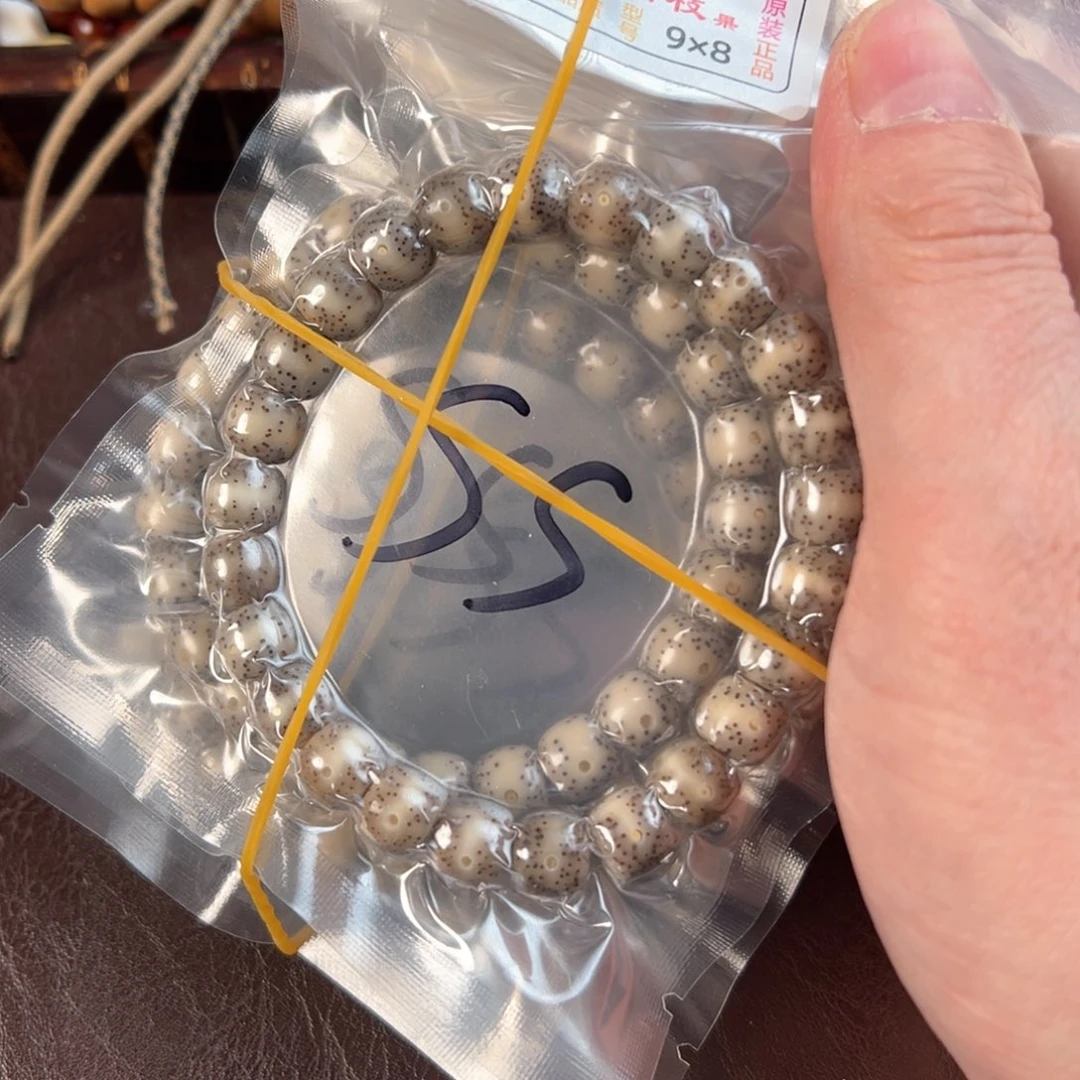 吊坠星月菩提2s糯冰单圈9×8