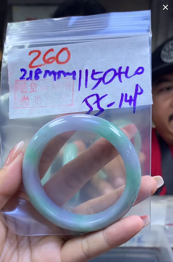 定制翡翠未镶嵌毛货260手镯55+1150元+拍一发一